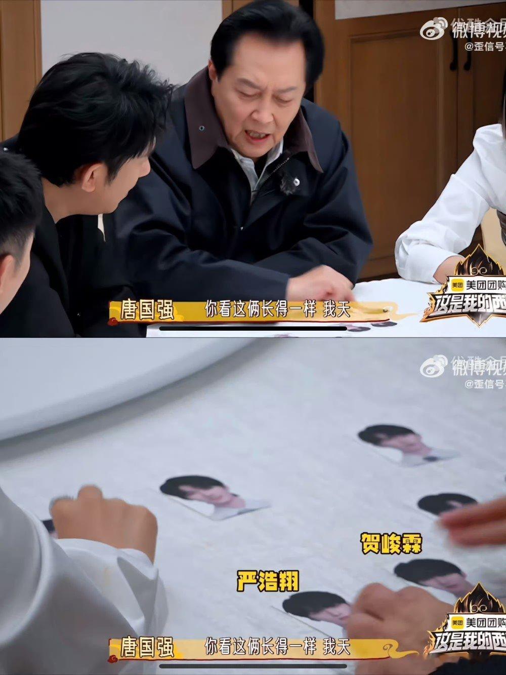 翔霖[超话]唐国强说贺峻霖严浩翔长得一样唐国强说严浩翔贺峻霖长得一样 翔霖不愧是