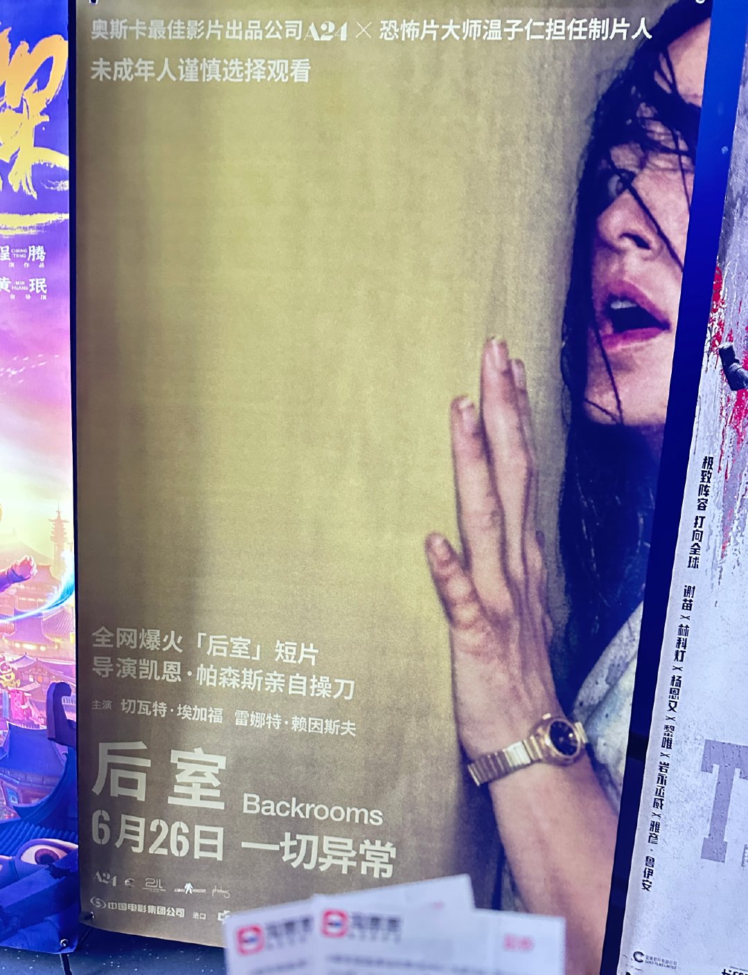 慕名而来，希望不要太吓人 