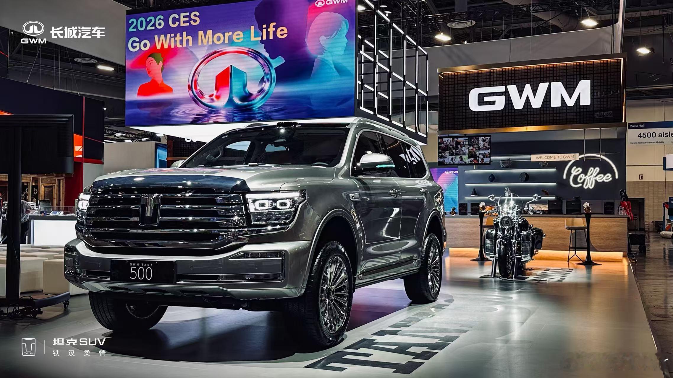 全新坦克500登陆美国CES 以Hi4-Z领先技术、中式新豪华设计美学、行业一流