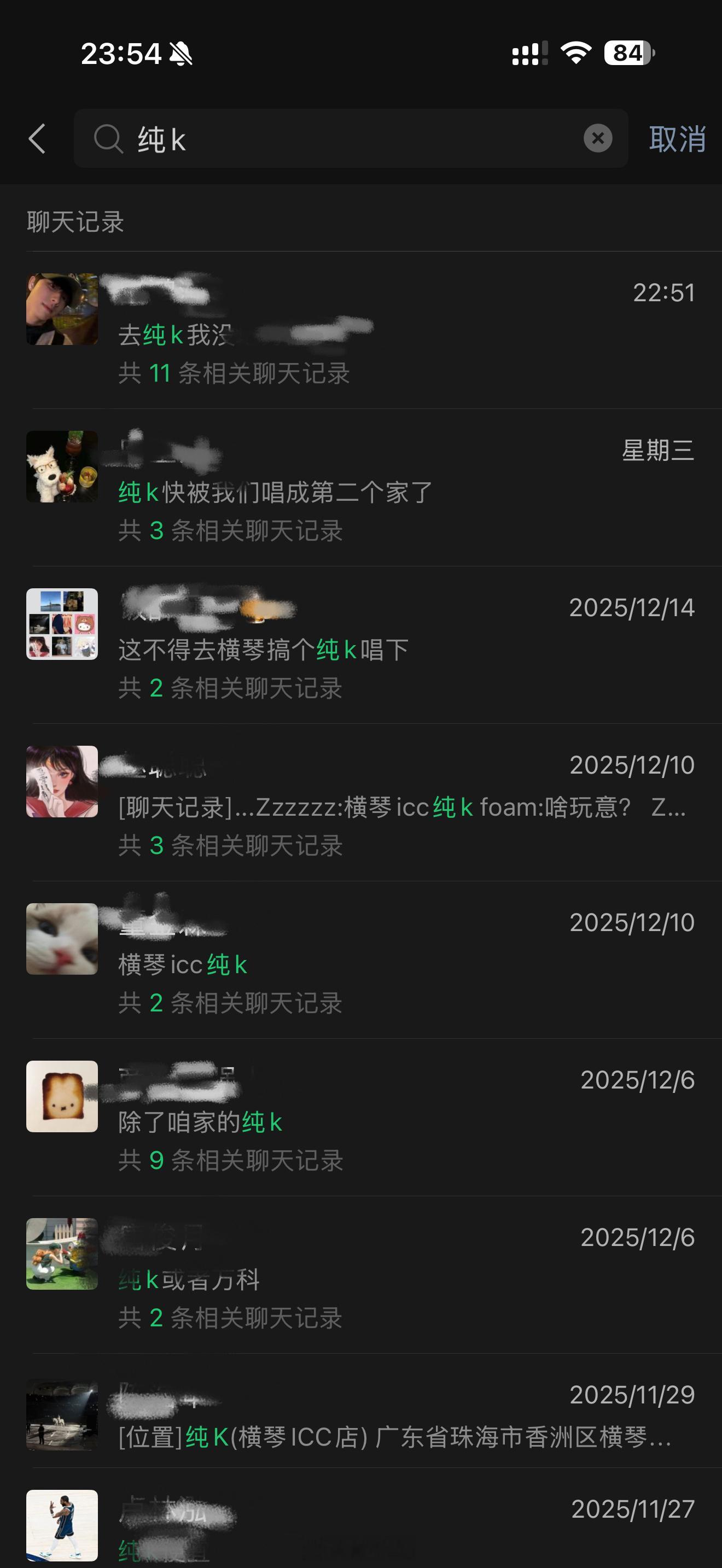 我说白了开学几个月纯k也唱了两千块了 