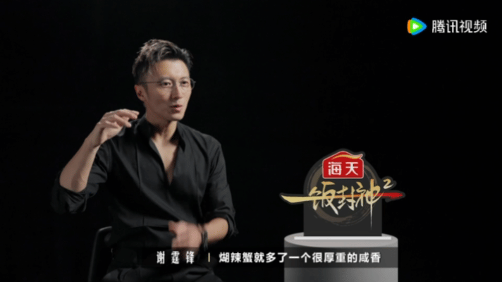 谢霆锋内娱最懂爱你老己的人一饭封神 谢霆锋的人生逻辑大概是：不想做的事就不做，想
