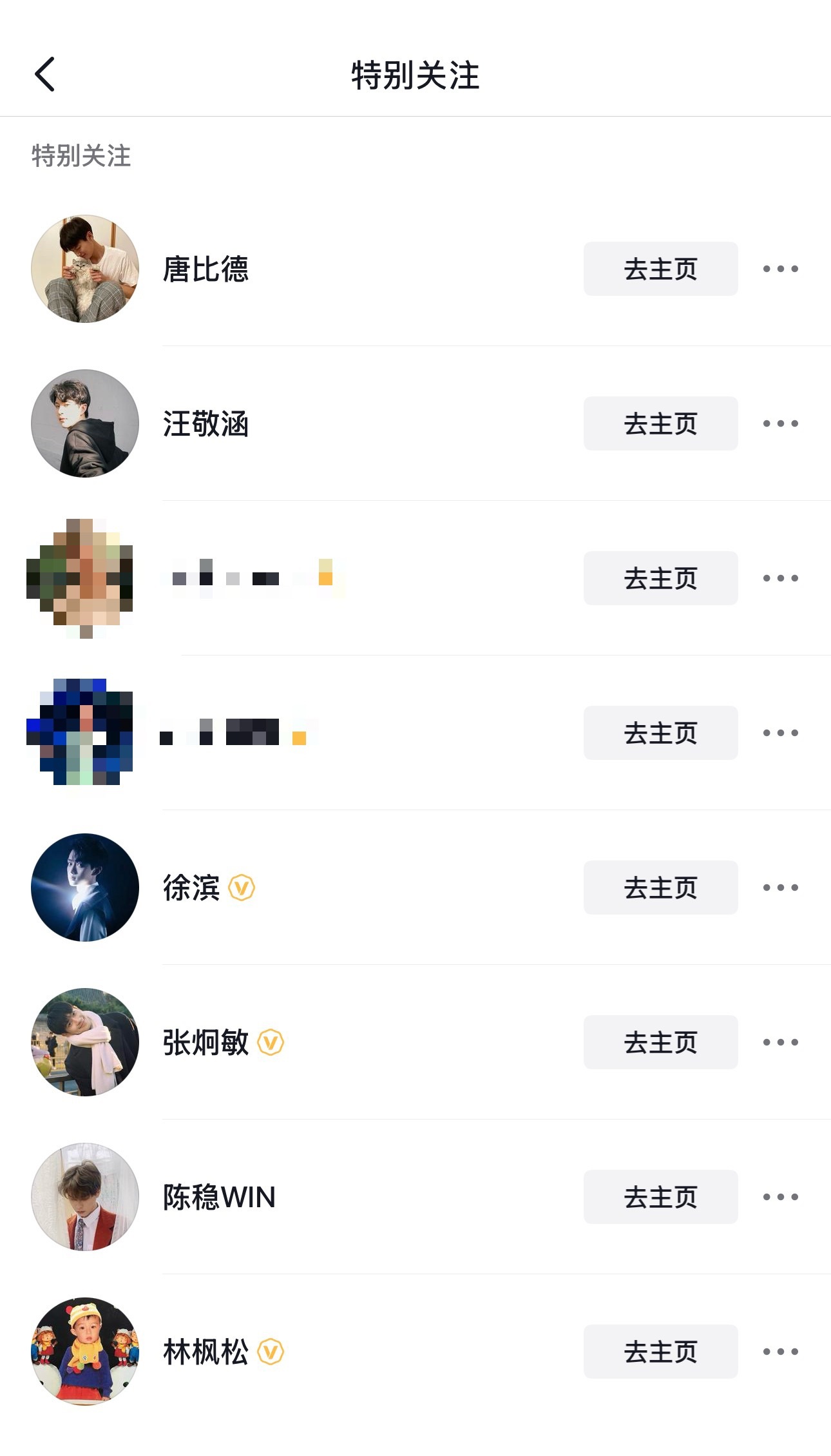 嗯一次性踢走了三对cp 