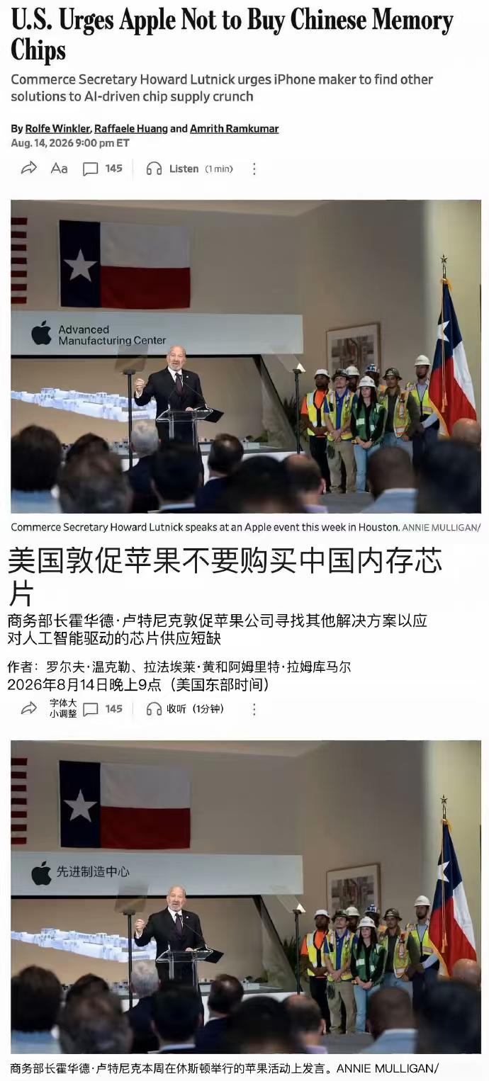 小美的格局太低了，
我们现在还把首发高通当成是一种自豪，
而你们反而通知不使用中