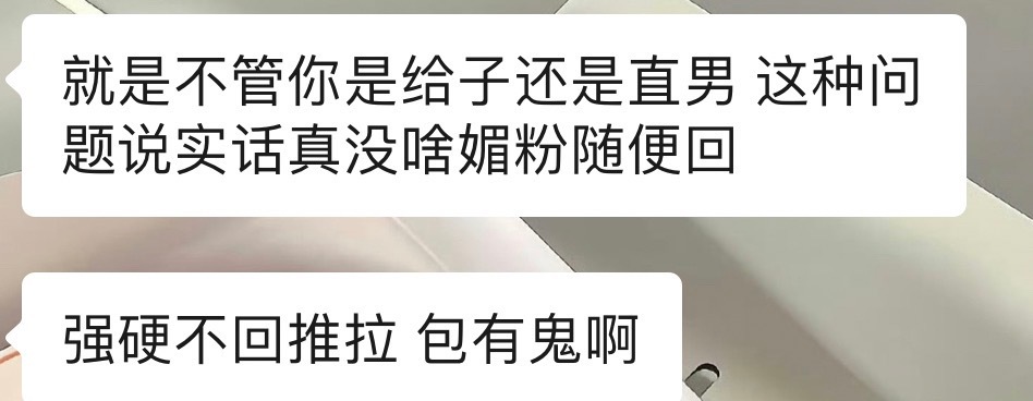 真的很不喜欢这样 