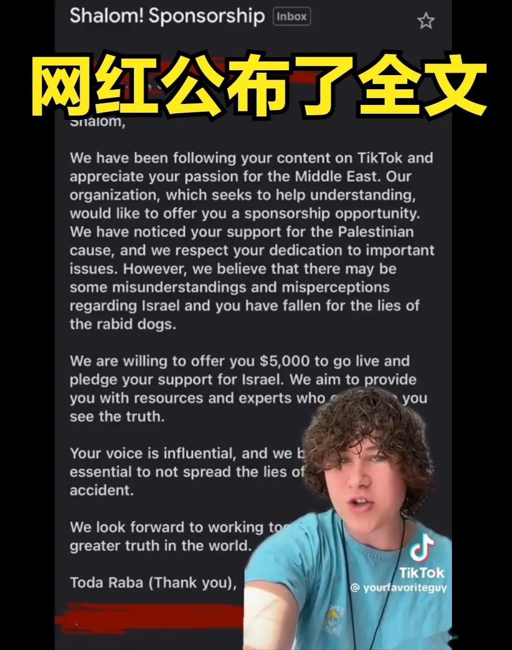 终于明白美国为什么要封杀TikTok了，这种超级自由的社交平台是任何权利都不能掌