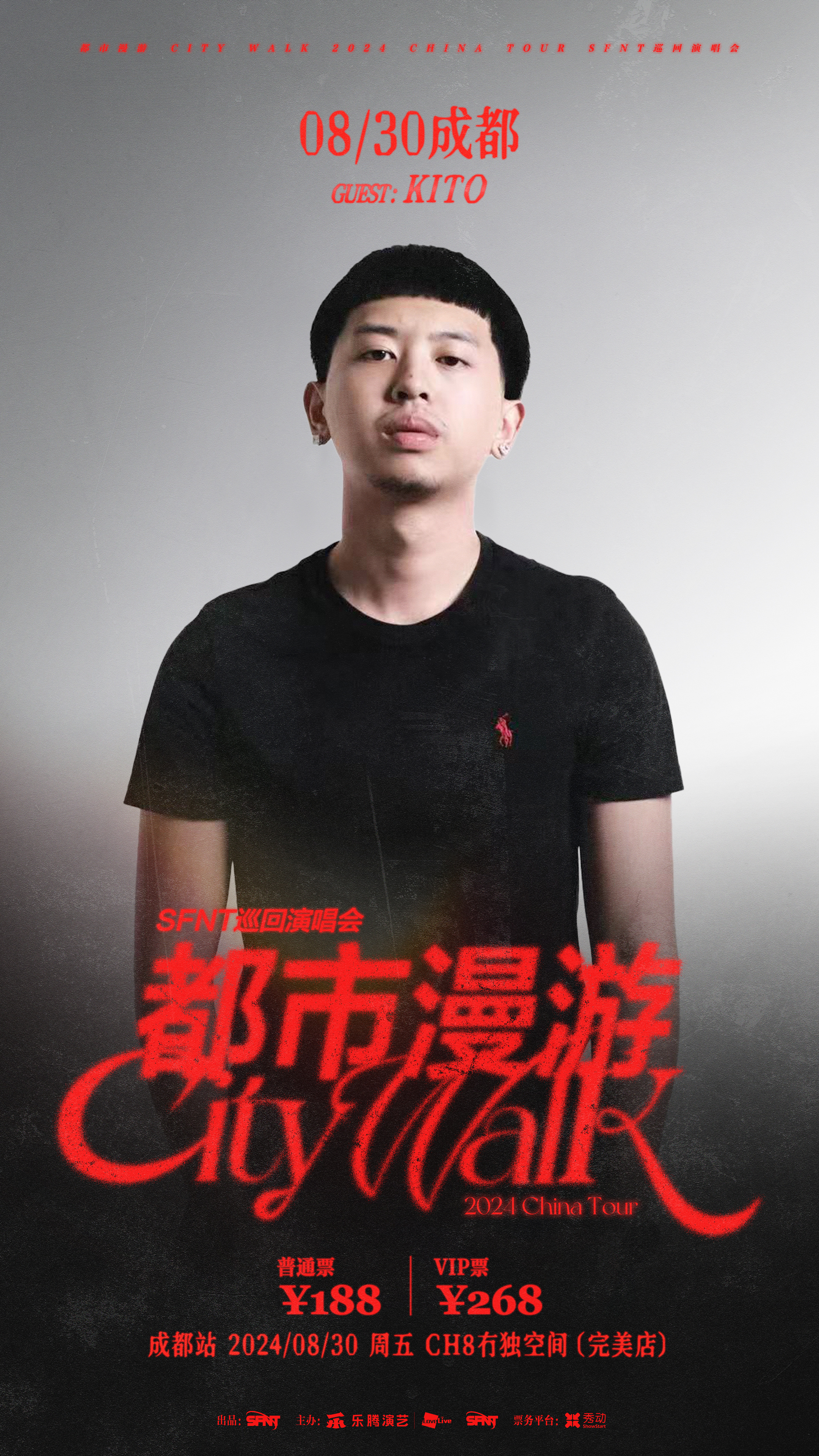 「𝐂𝐢𝐭𝐲 𝐖𝐚𝐥𝐤」点燃这个夏天最狂热的音乐火花！🔥 TT的
