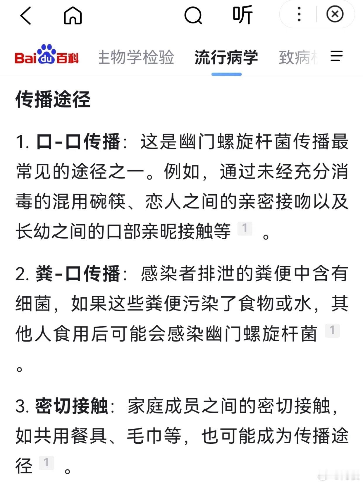 小英自曝大女儿感染幽门螺旋杆菌其实感觉是因为家里的环境，虽然小英总在收拾她家，但