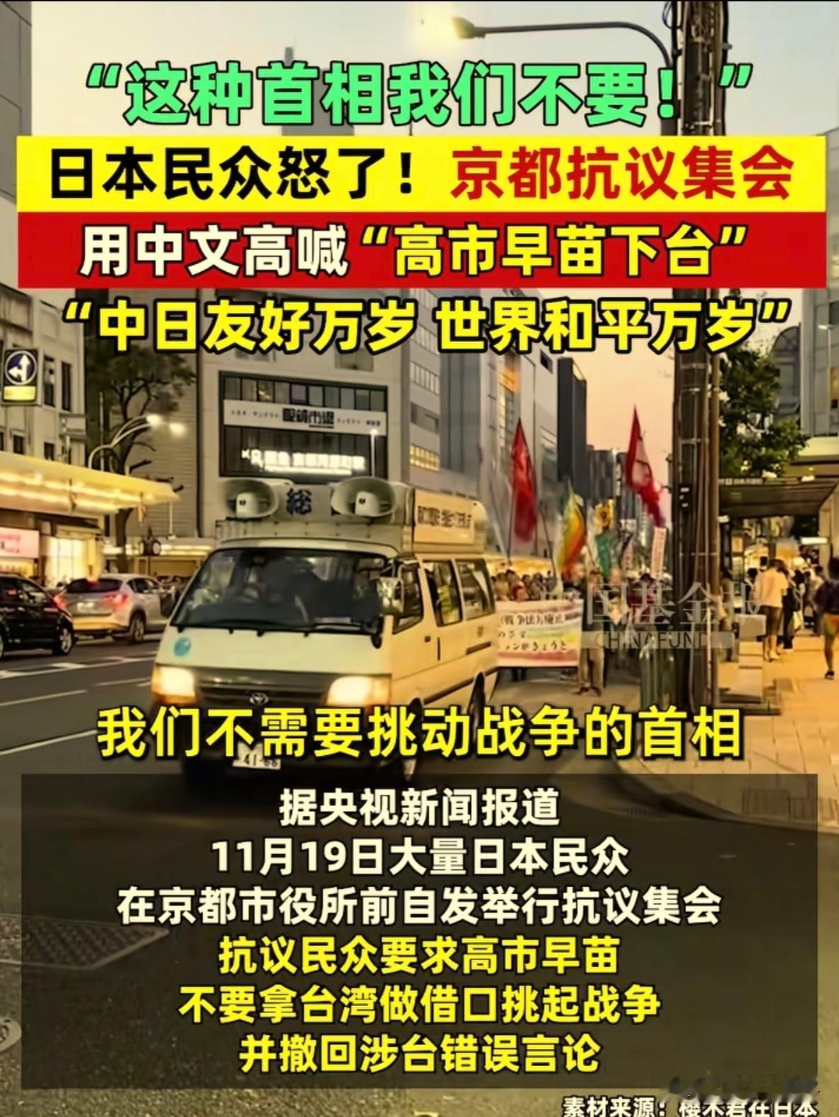日本还做着这样的梦：
若中日发生战争，战争的场地选择在中国大陆或台湾，或者是日本