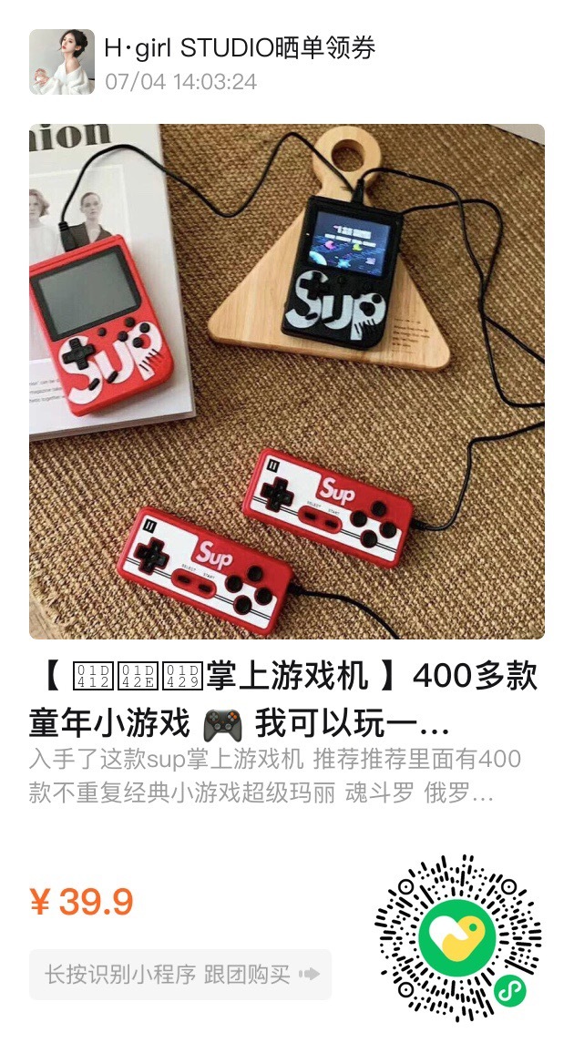 #每天摸鱼打卡# ​​​