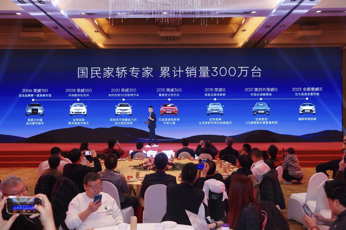 荣威公布2026年核心：推出全新AI原生高端系列，就是以AI技术为核心，打造新车