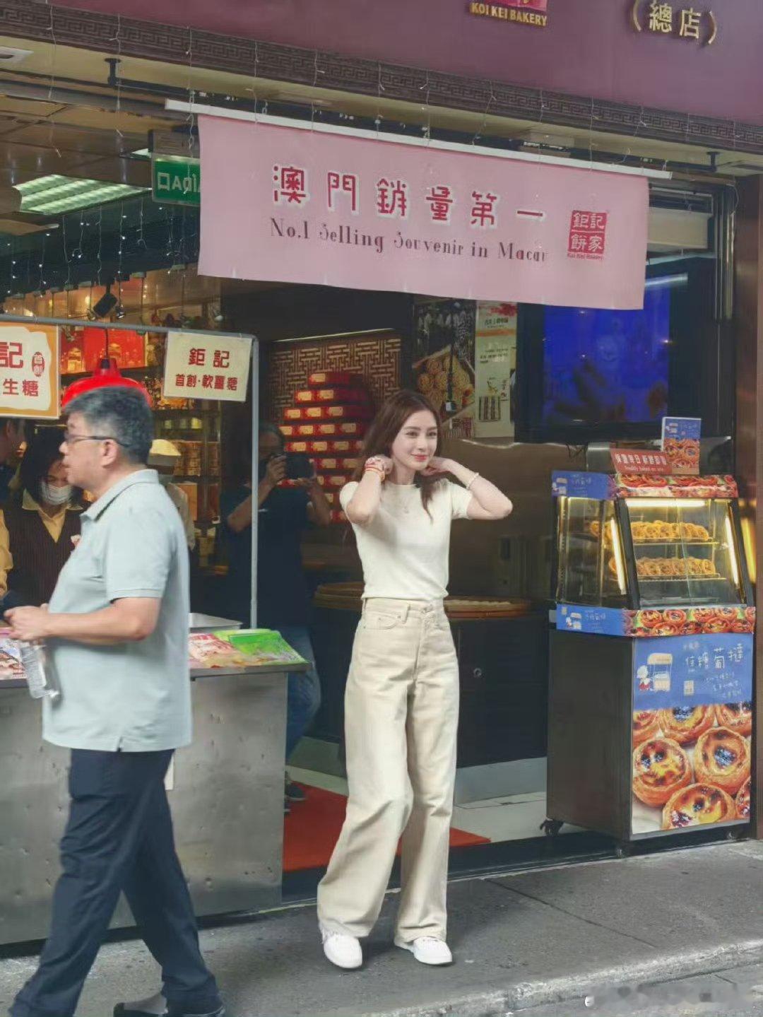 通过angelababy今日澳门活动生图欣赏Angelababy便装生图状态，简