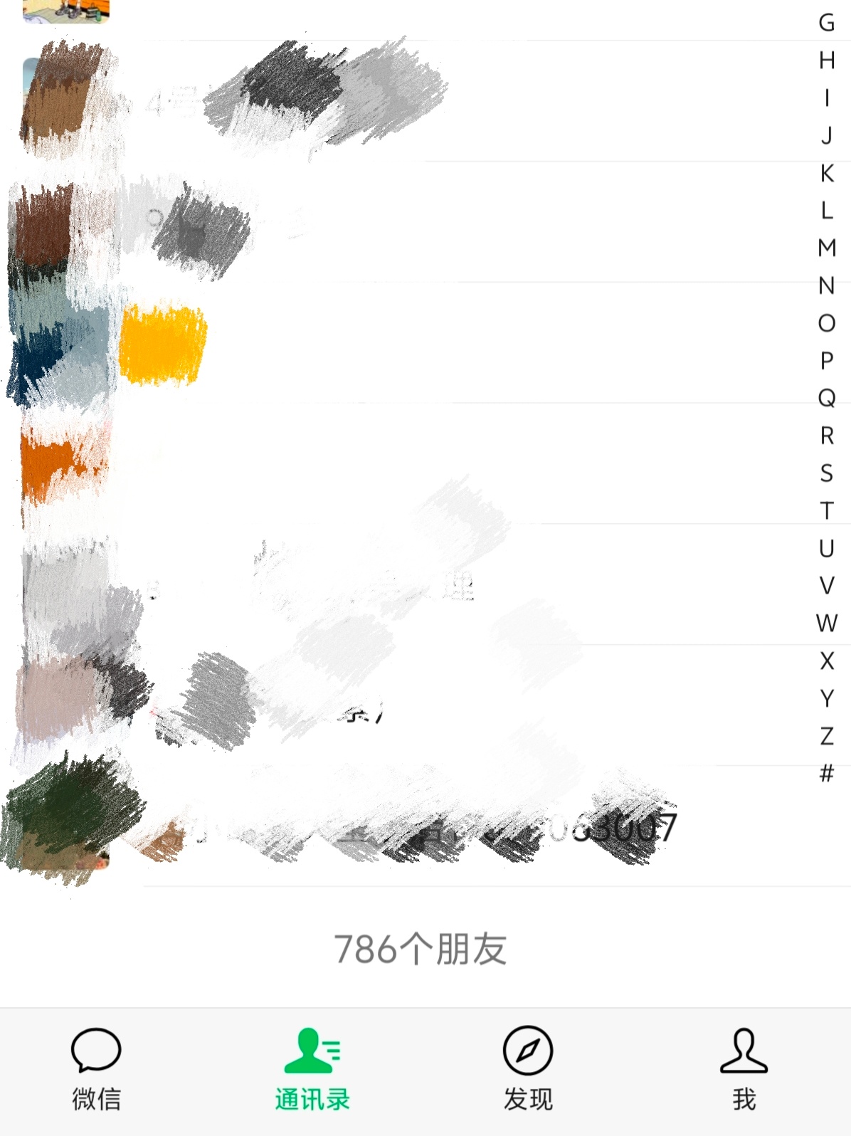 有微信之前人是可以不用一直在线的有多少人被困在了几百上千的好友，还有数不清的群聊