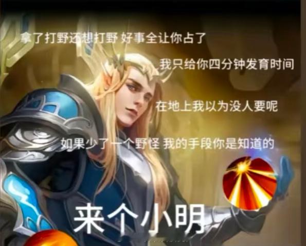 王者荣耀[超话]  你有什么对后羿玩家的刻板印象？ 