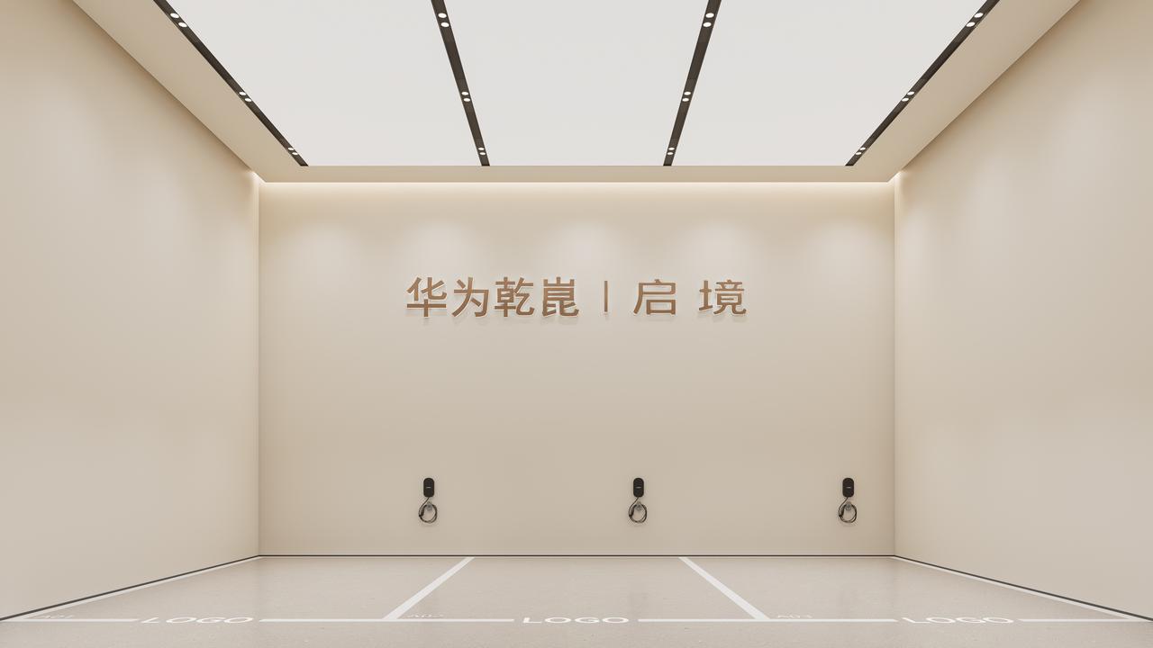 【启境门店设计图疑曝光，“境”系列首作上桌华为生态牌局】

近日，一组疑似启境门