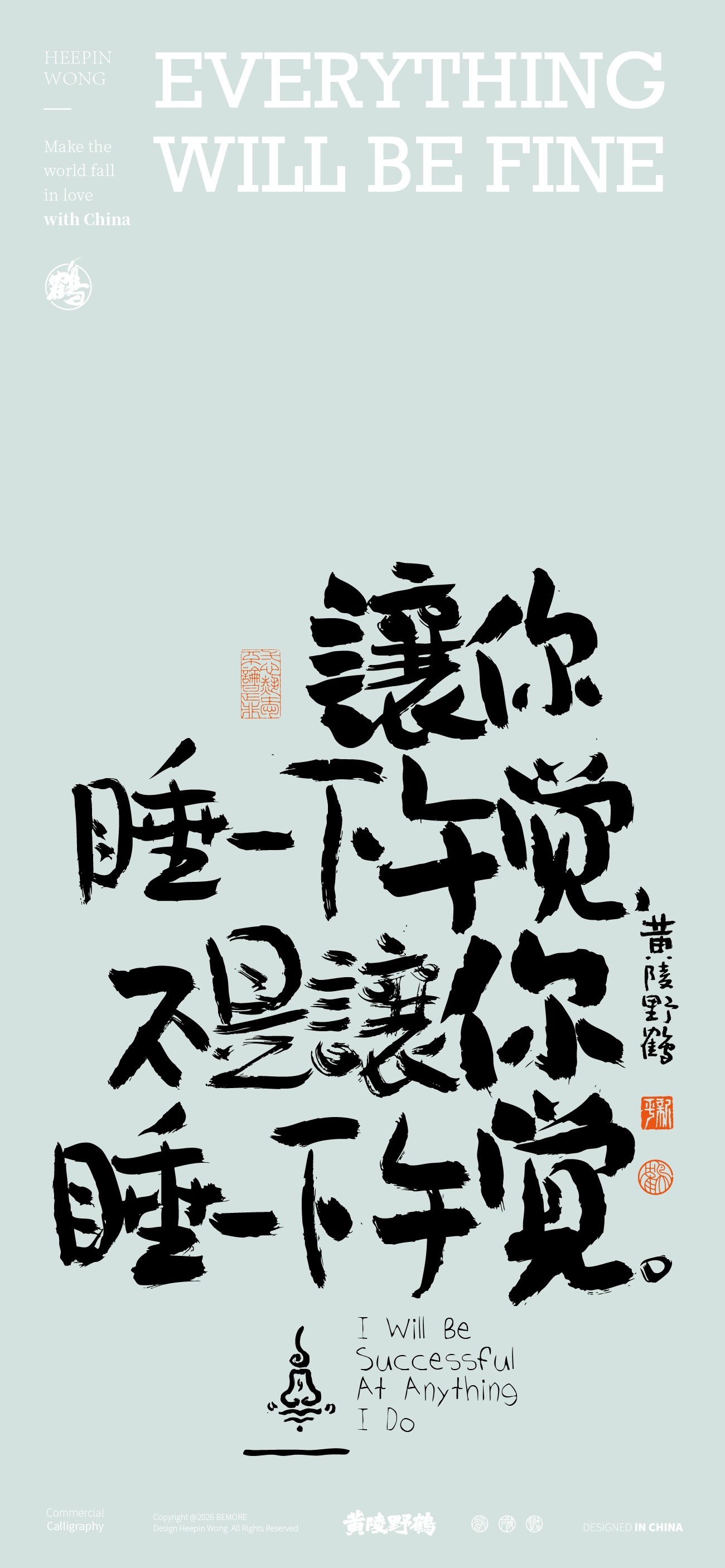 壁纸生活要有点梗不然真的会很无聊的呀文案书法梗