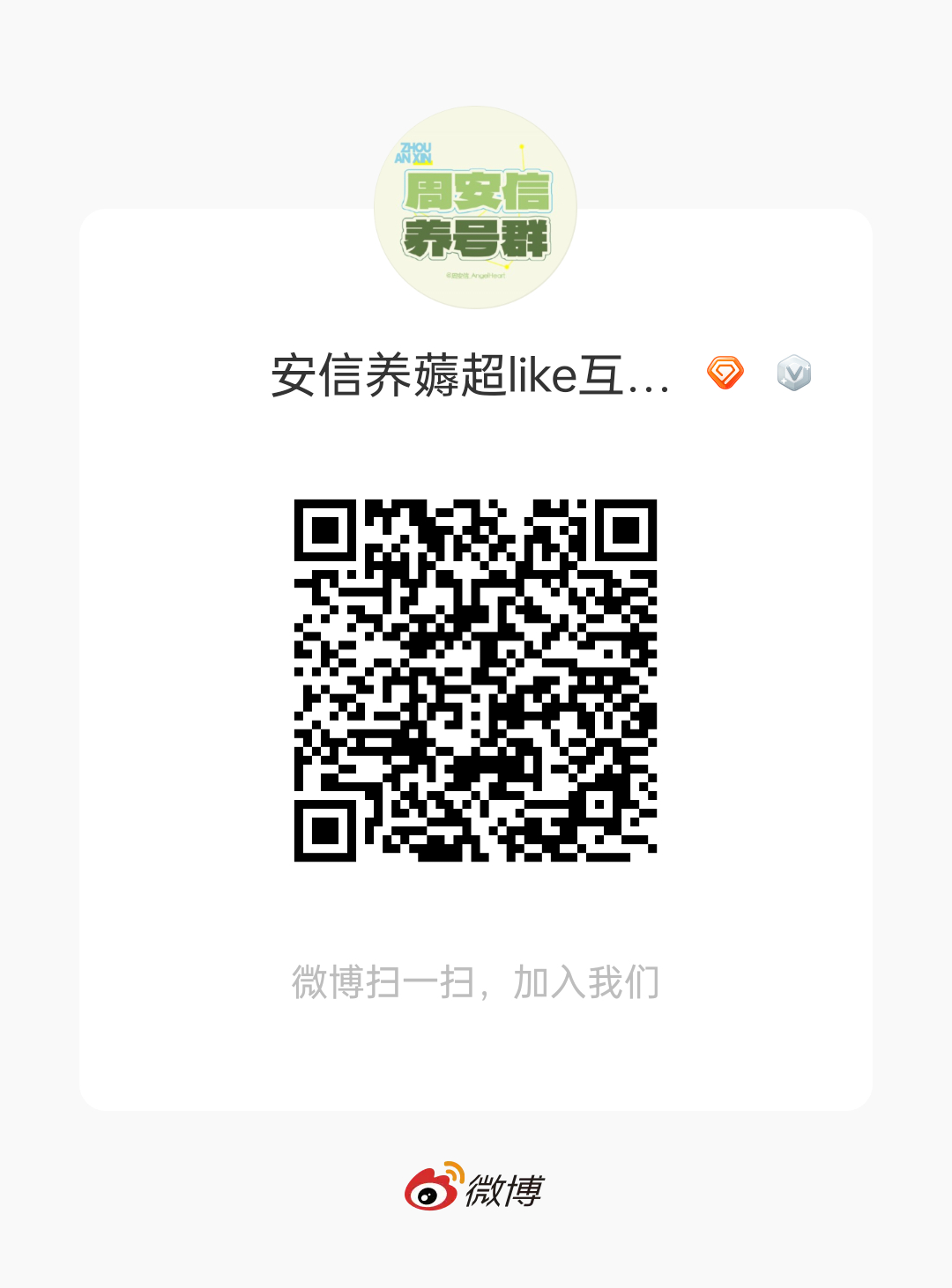 周安信 💌周安信 💌周安信ald1唯一门面top 离这次回归发布物料还有一个