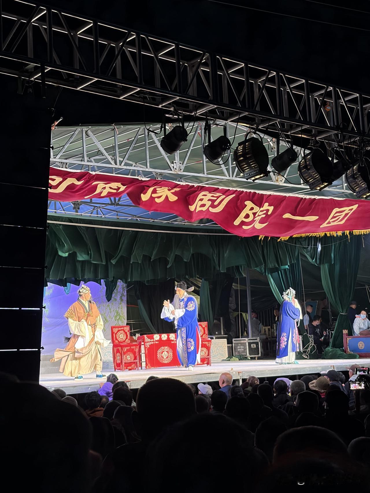 🎭演出信息（2026.5.7–9）
安阳县崔家桥镇·康宋村
河南豫剧一团 · 