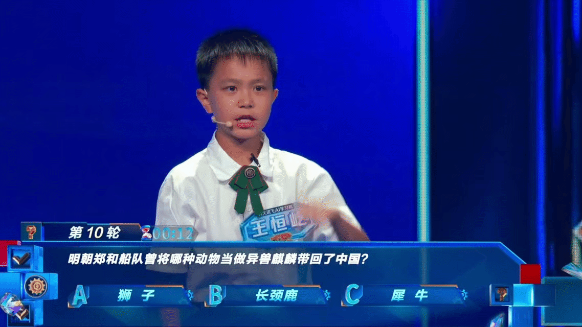 10后小孩哥连对10题带飞全队 被小孩哥的智商秀了一脸！连对10题还能讲解出处，