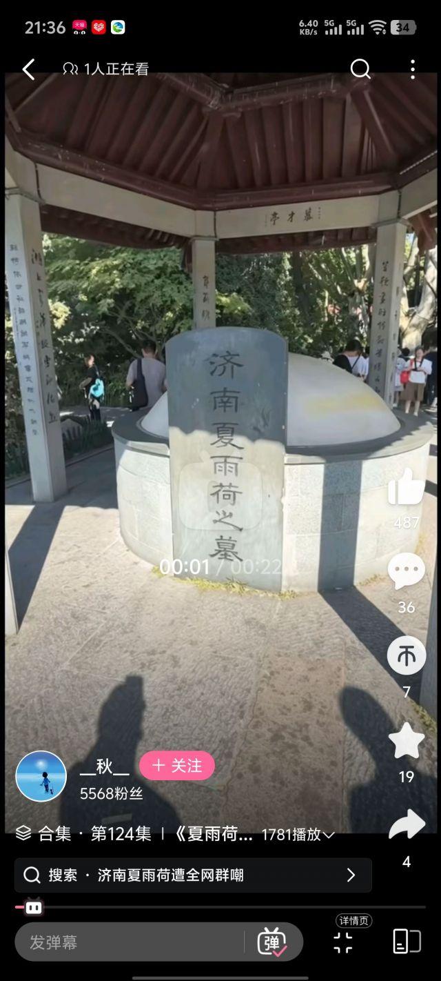 这还真有墓地了，真是悲哀啊，
