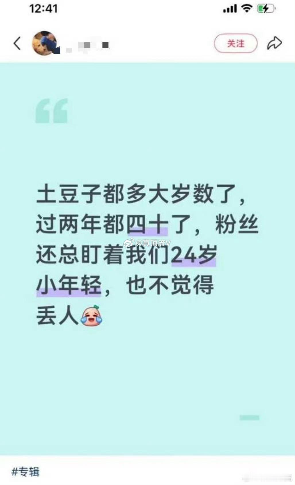 小坨是不是疯了？知道人家是谁吗？ ​​​