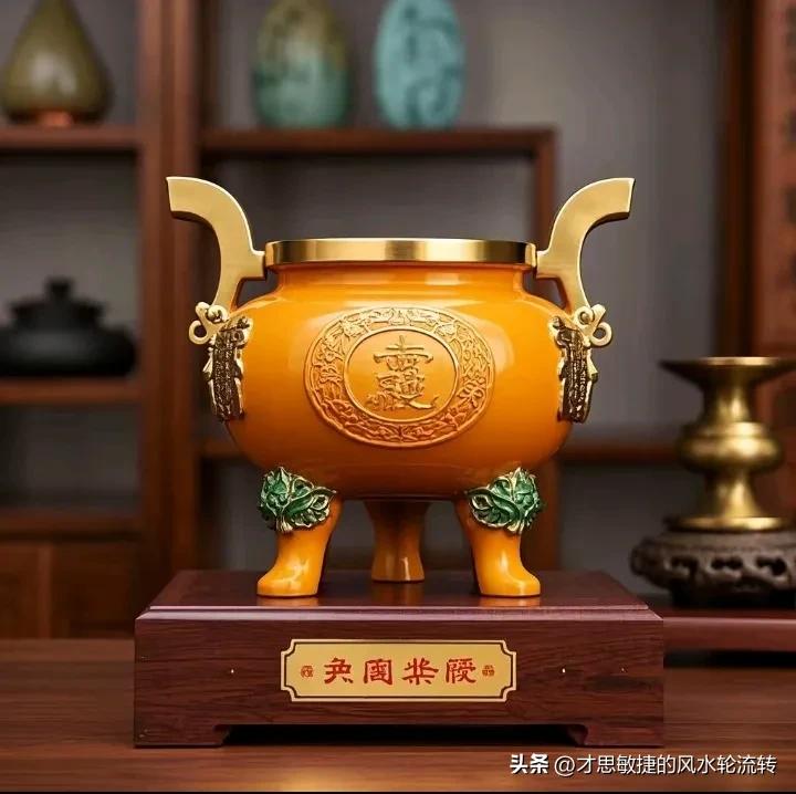 我的宝藏兴趣三足宝鼎，古韵流芳。一抹明艳，纳福呈祥。置于室中，尽显东方雅韵与祥瑞