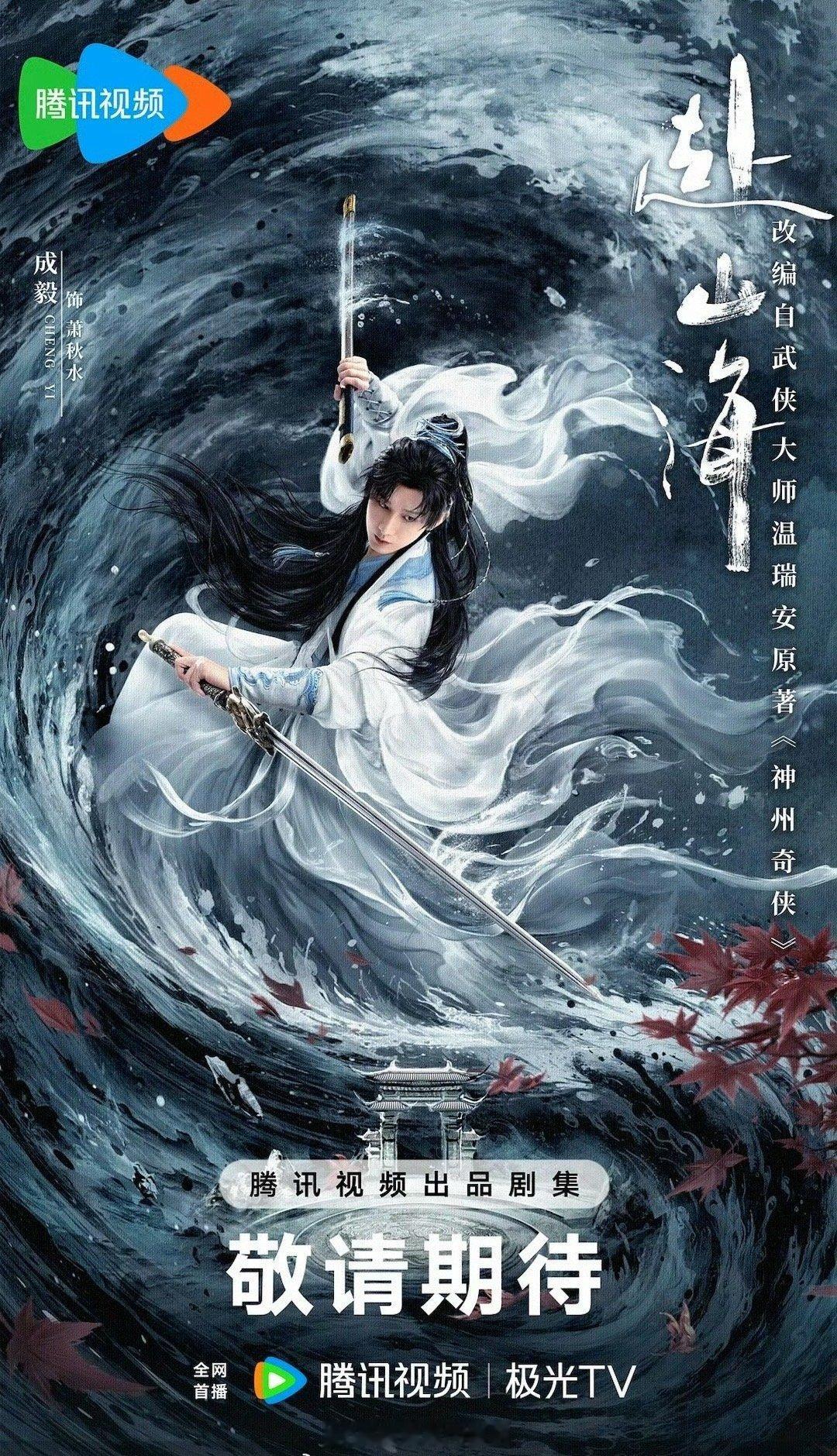 谁老公 ​​​