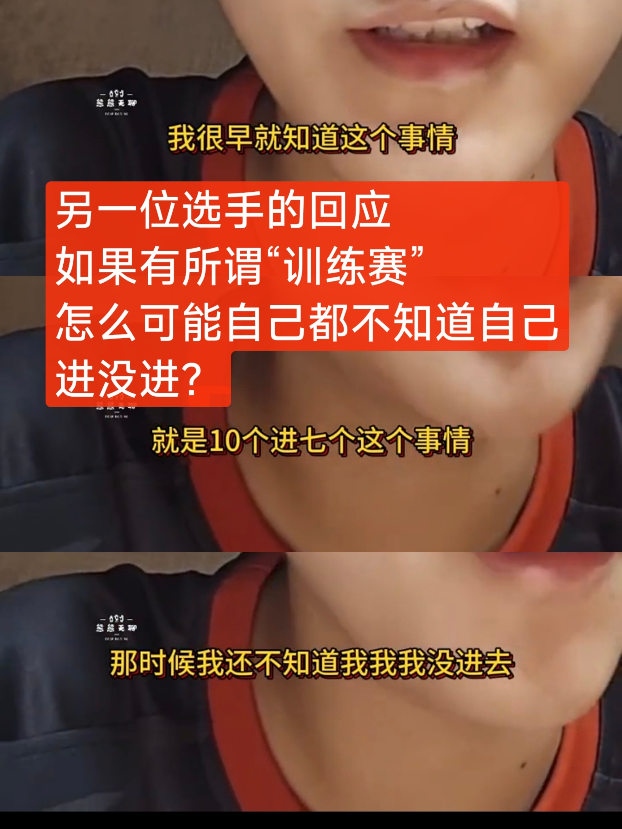 ewc梦之队大名单复盘首发是偷的，一键防护是要开的，事实是要歪曲的，真话是一句没