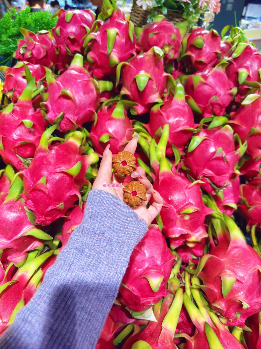 我💖火龙果