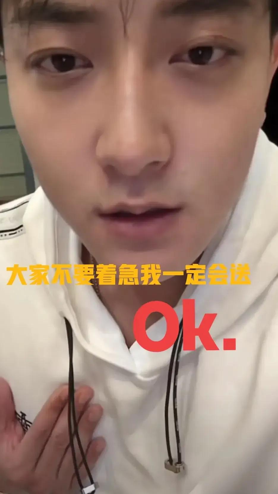 黄子韬这次操作可能要得不偿失，口碑逆转。拿💰换粉丝这事不是那么简单的，他虽然3