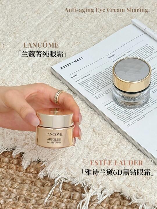 眼纹说没就没！贵妇眼霜果然名不虚传...