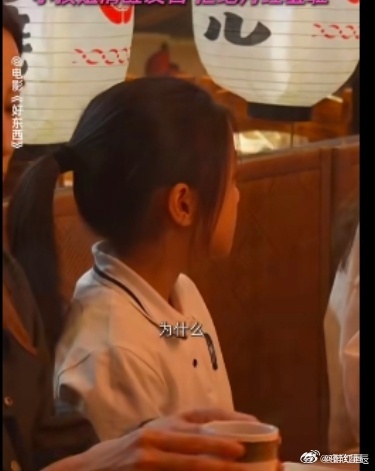 小孩才是好东西人间清醒mvp 这部电影通过小孩的视角，揭示了社会上存在的一些问题