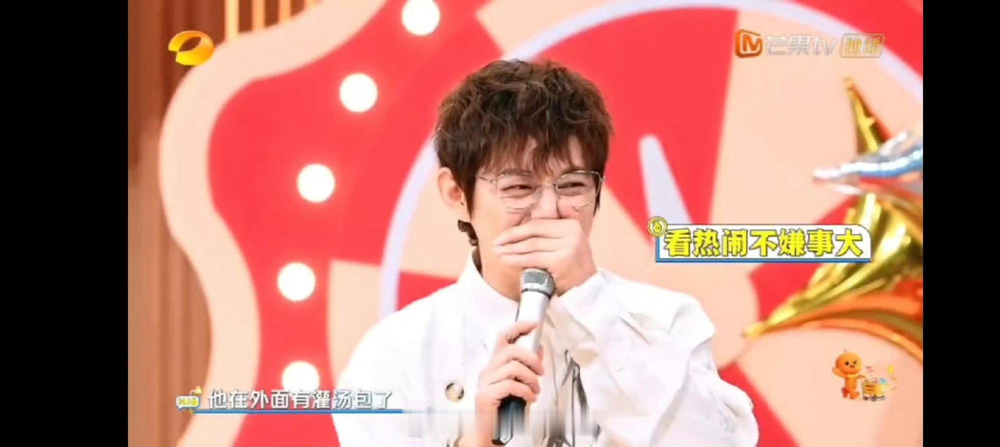 罗云熙在外面有灌汤包了你好星期六 救命！罗云熙的“外面有灌汤包”+他的小动作，可