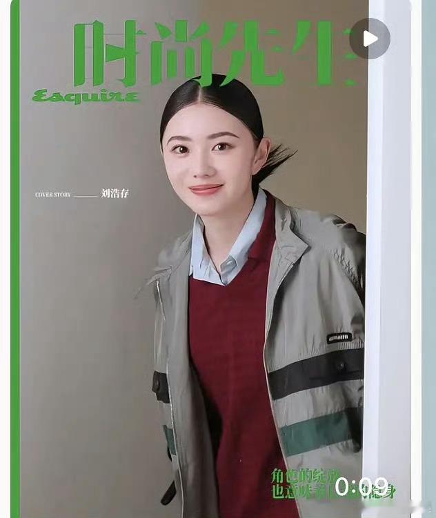刘浩存赵今麦同样都是miumiu推封怎么要土一起土要潮一起潮？是天选对家还是天选
