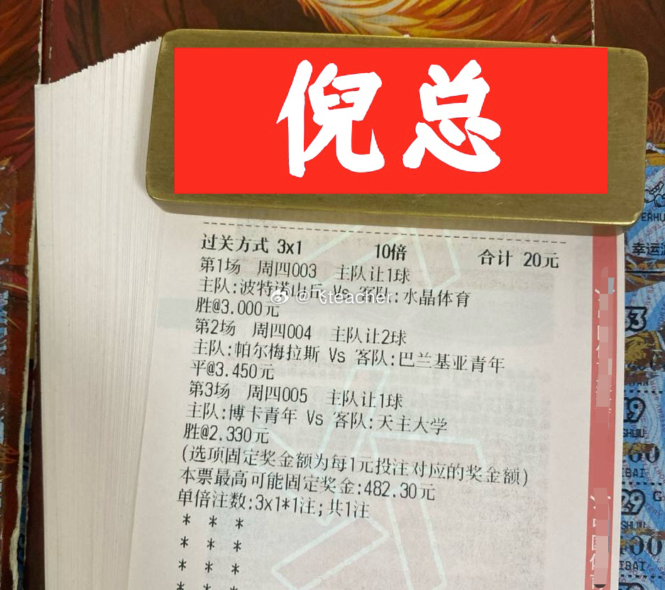 倪总，马总信心单，新到的兄弟有福啦！喜欢搭船的，喜欢把酒当言欢，交流方向和心得的