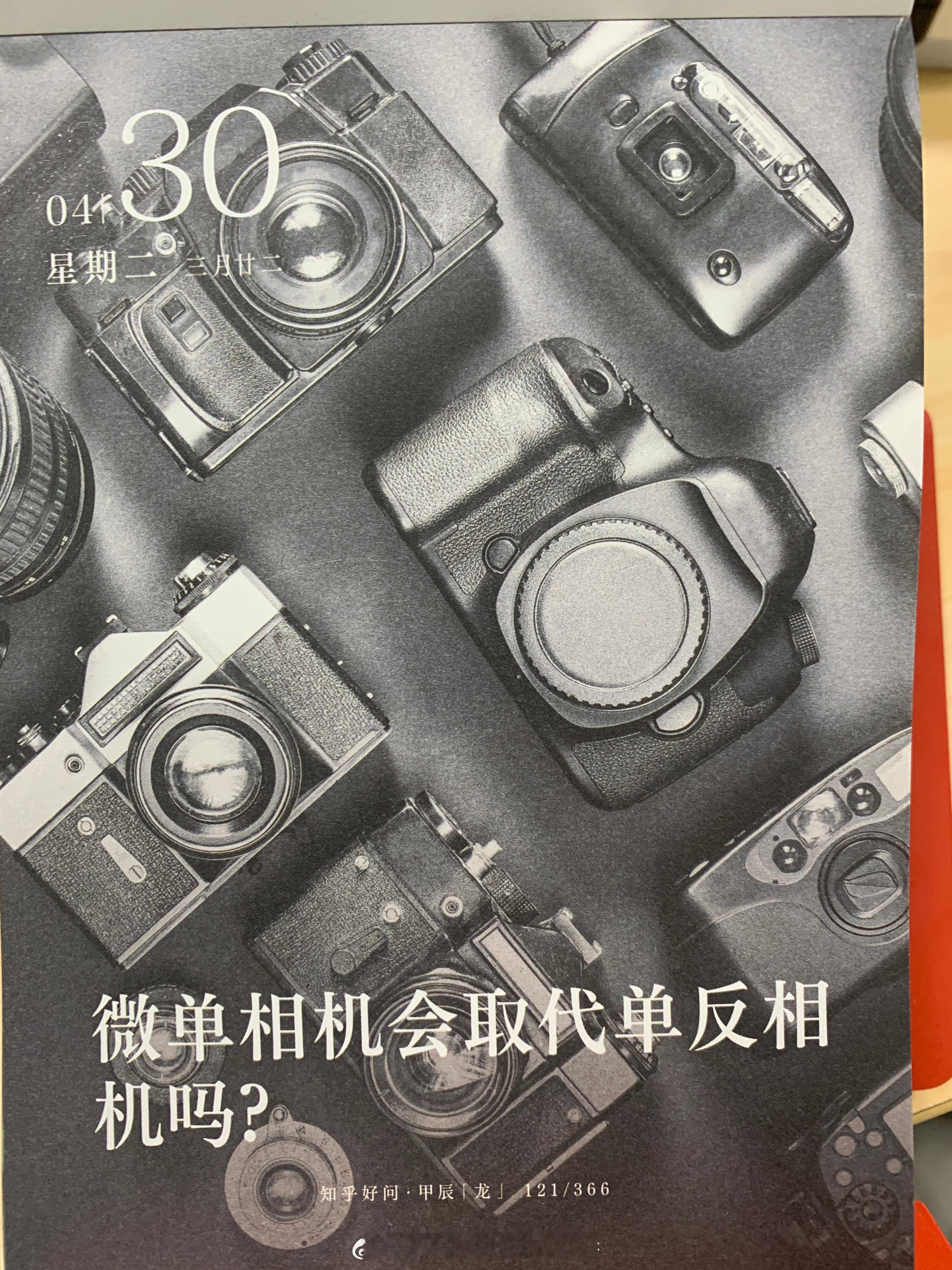 朋友们早上好～ ​​​