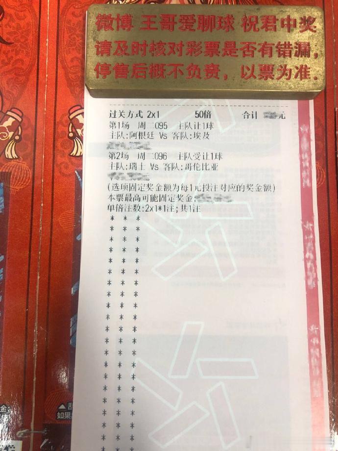 今晚两场信心淘汰赛在新基地，跟我来！地区：095  世界杯地方：阿根廷vs埃及 