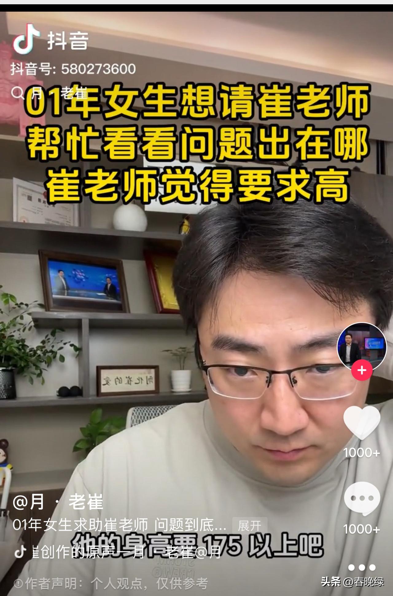 综合条件比较差的女生，一个劲地要往上找，找比自己条件高很多的男生，在城市里是很麻