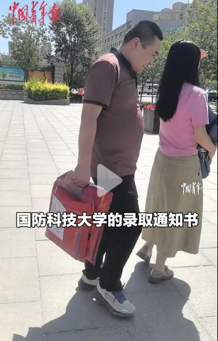“光宗耀祖！”7月15日，新疆乌鲁木齐，父亲手里拎着两个红色的EMS包裹，包裹里
