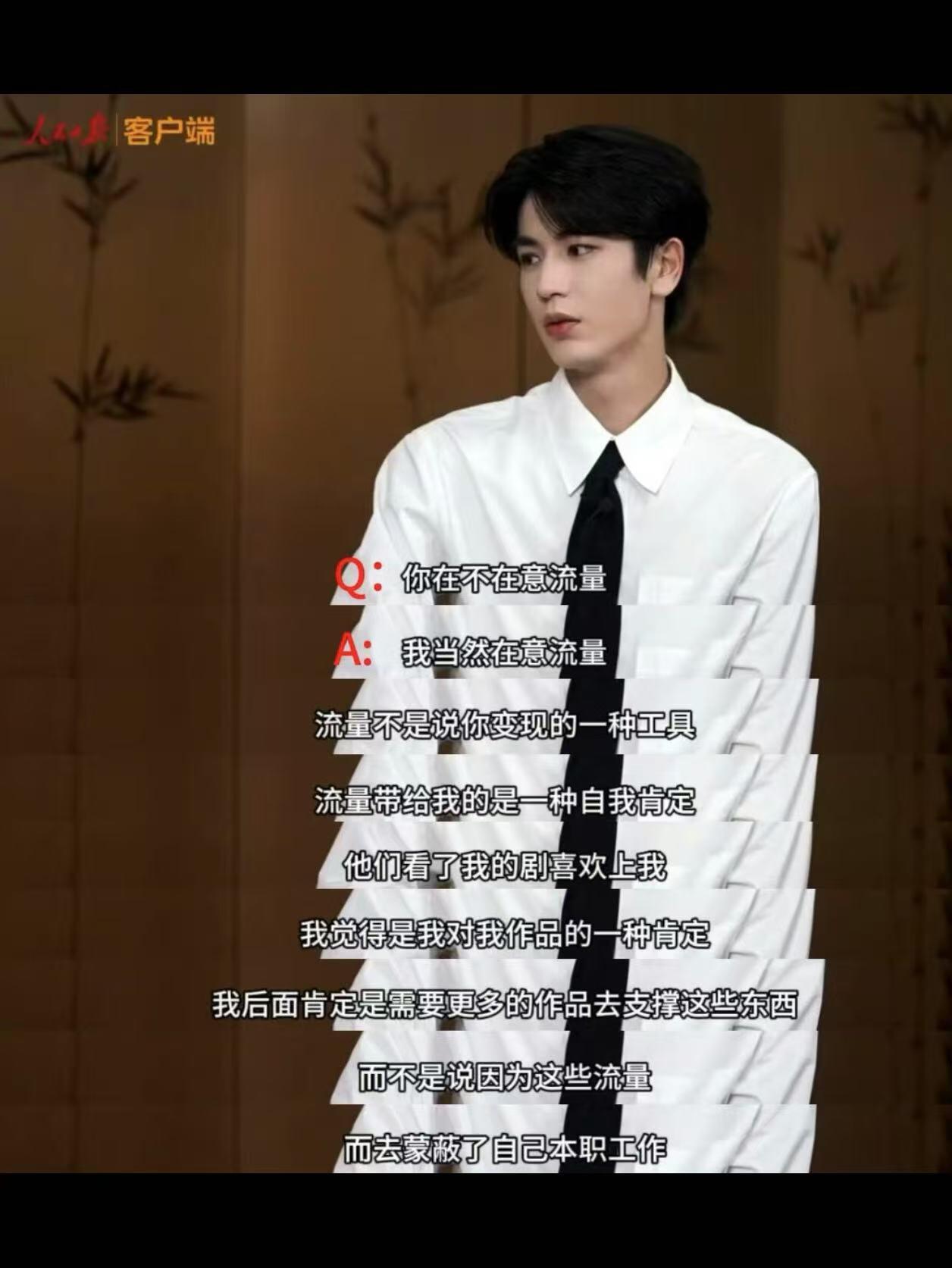 张凌赫樱桃琥珀接的太值了全程原声台词，一镜到底的哭戏，演技全方位被认可的一次，哪