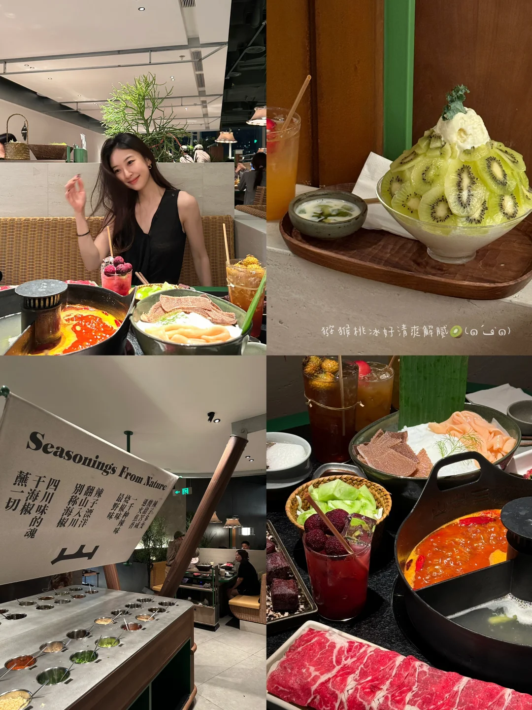 降温适合吃火锅🍲南京真的好好吃！