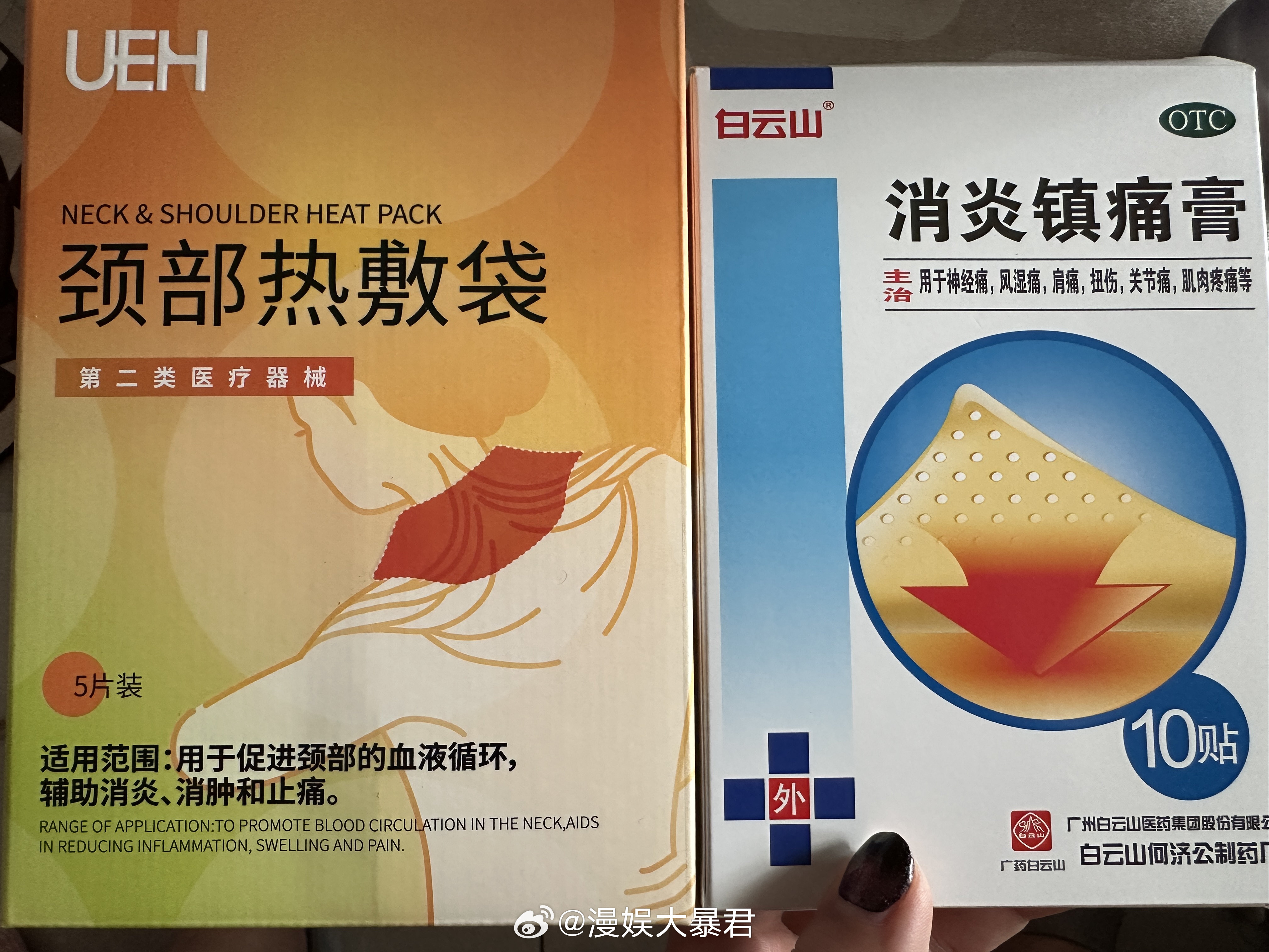 我该怎么跟你形容国会的空调呢？ 
