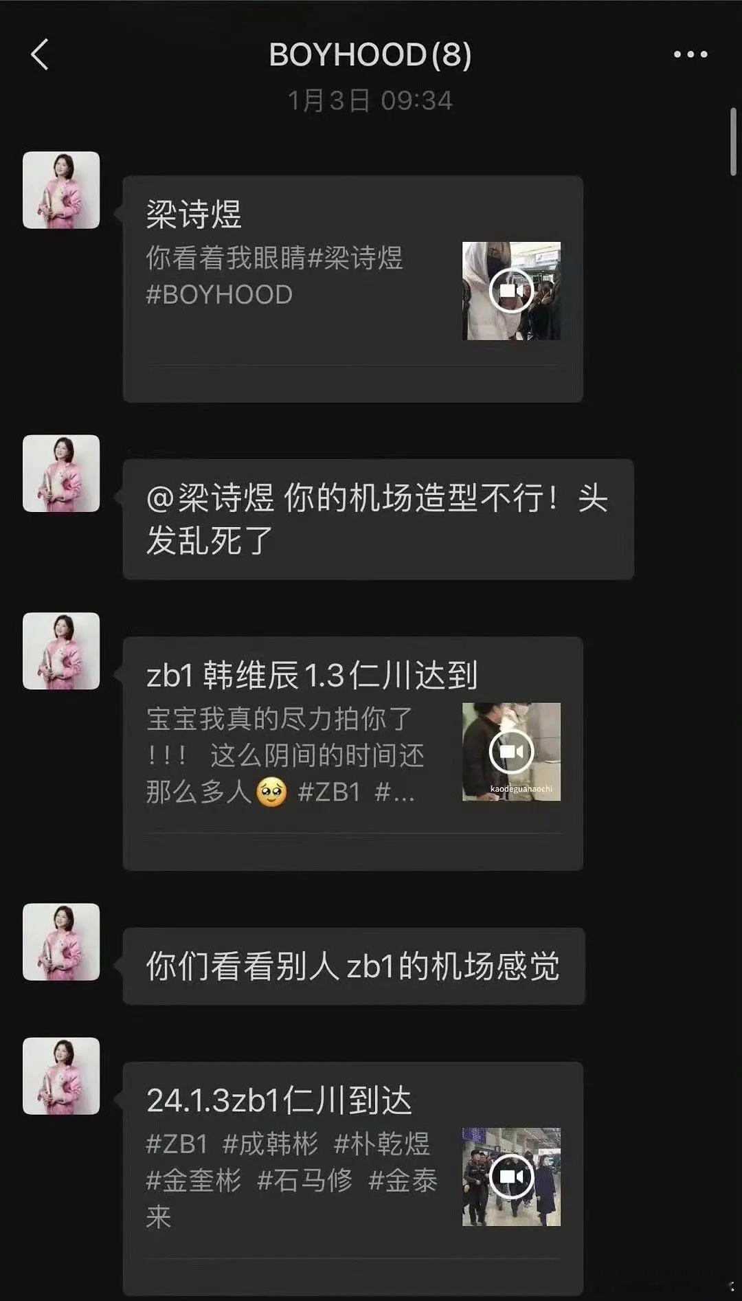 没想到杜华管的还挺多 ​​​