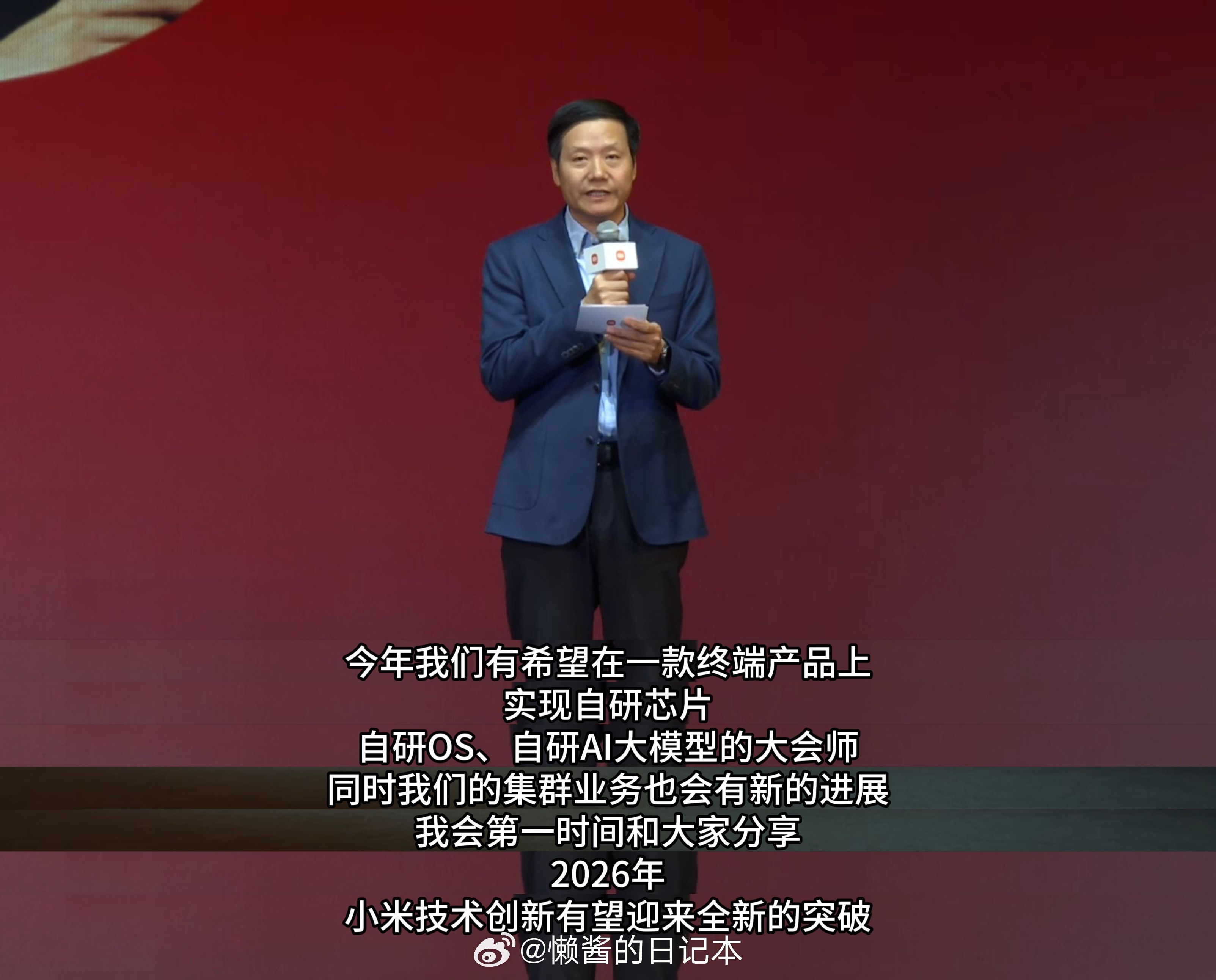 好无聊啊，你们说什么时候才能用上小米澎湃OS4 。