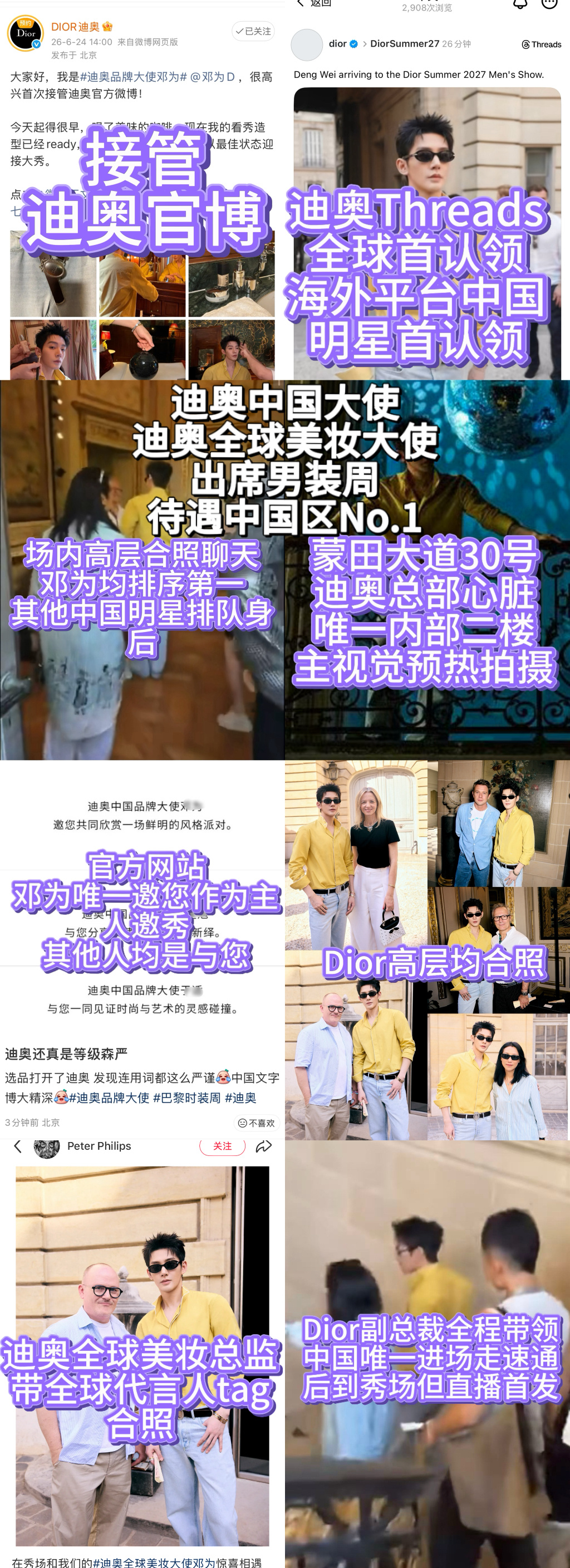 不啰嗦，直接甩图！！ 