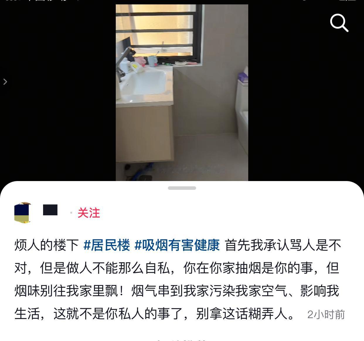 近日，一女网友发视频称，她和楼下邻居吵了一架！

起因是楼下邻居经常在自家卫生间