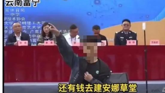 突发消息！
云南一所学校在艺术节上出现了惊人一幕，一名男生竟突然跳上舞台，公开吐