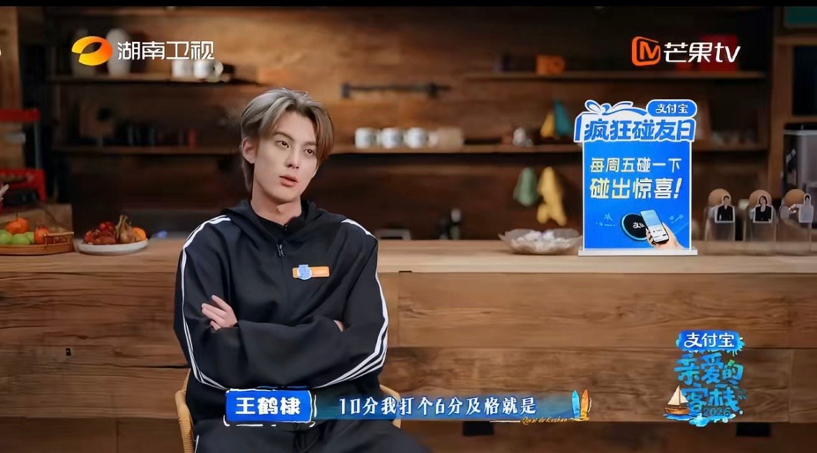 芒果综艺来整顿职场了 棣棣主理人凭实力圈粉！量力而行不内卷，尊重伙伴有商有量，黄