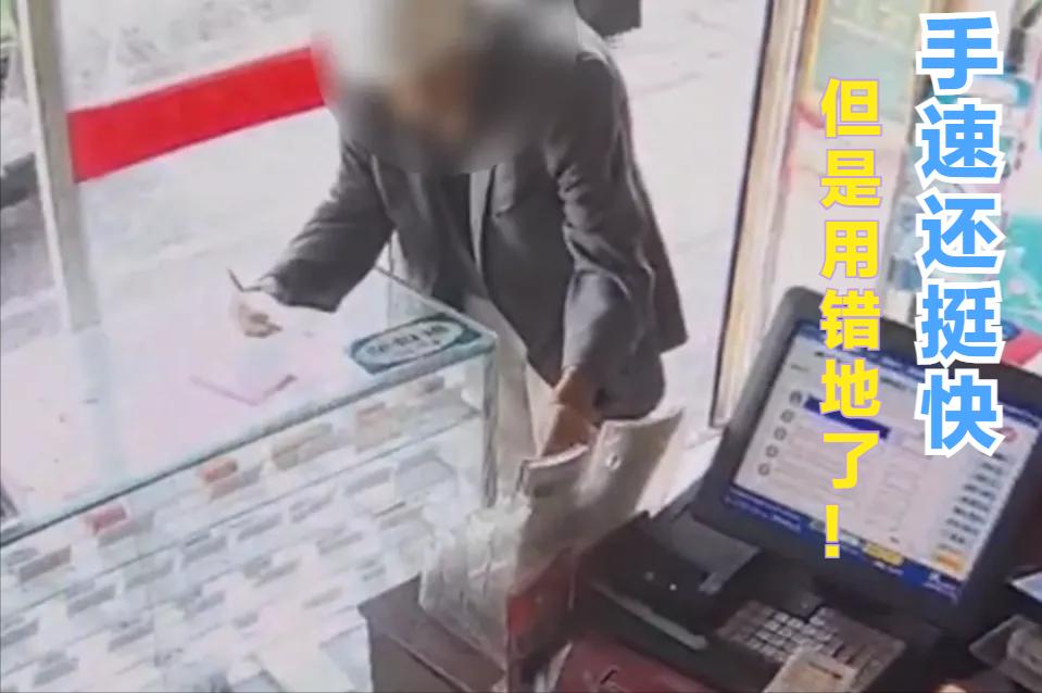 “巧手”是这么用的吗？

       上海奉贤区的星火派出所接到一家彩票店的电