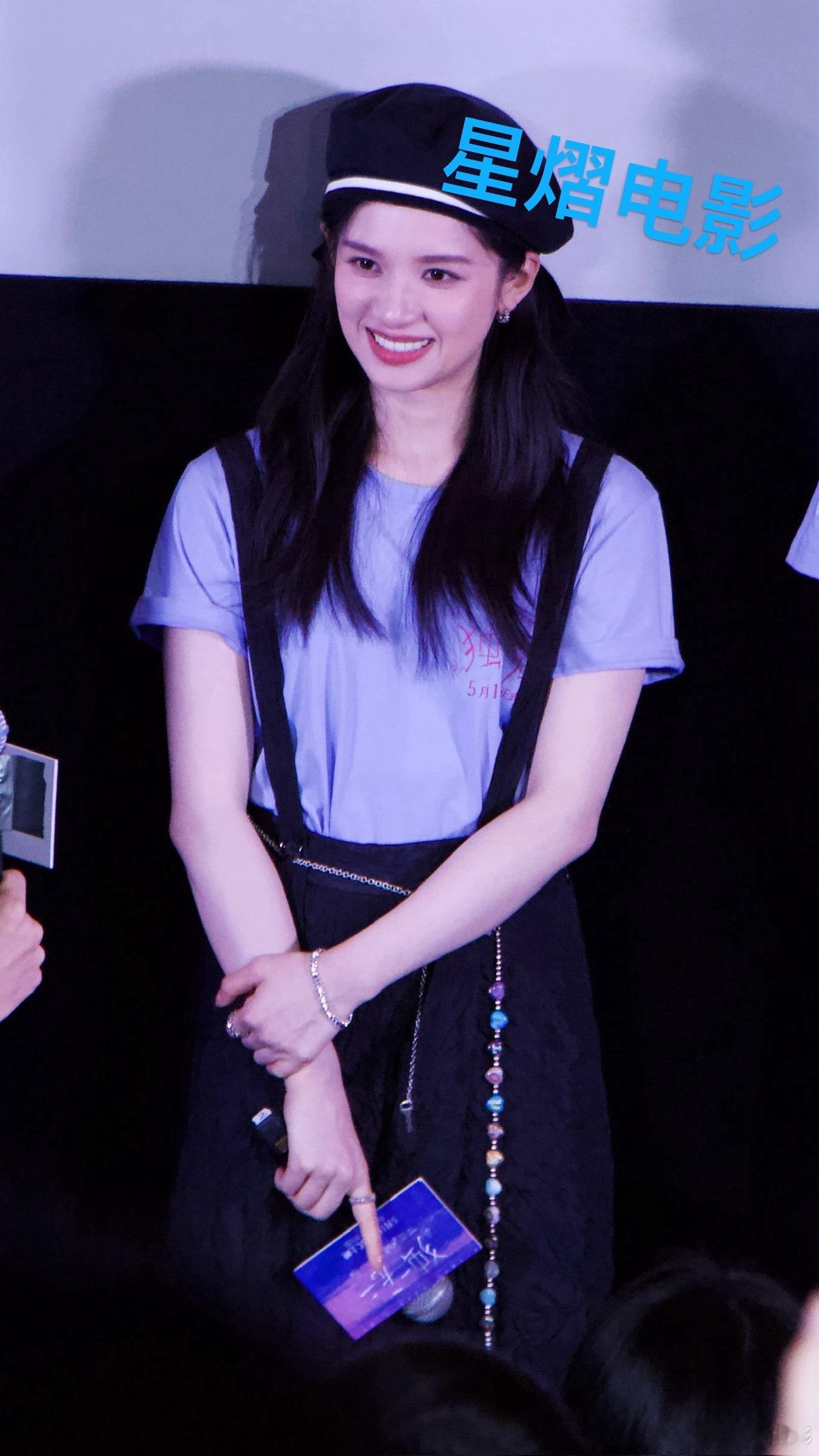电影《独一无二》首映礼张婧仪 ​​​