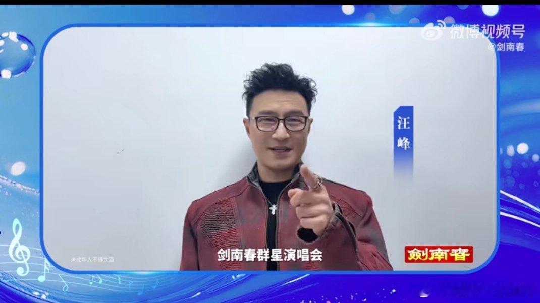 剑南春绵竹群星演唱会  循着千年酒香奔赴绵竹，特意线下入手剑南春，坐等幸运眷顾拿